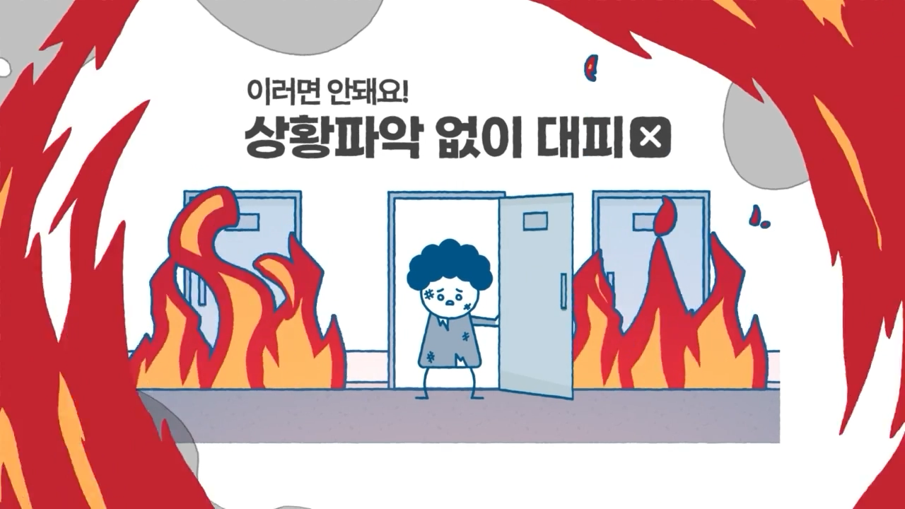 [POSCO 포스코 인재창조원] 영상 제작 및 모션그래픽 포트폴리오