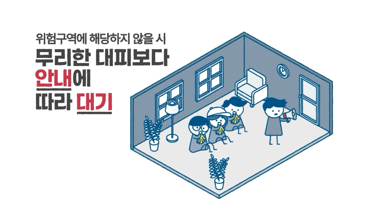 [POSCO 포스코 인재창조원] 영상 제작 및 모션그래픽 포트폴리오