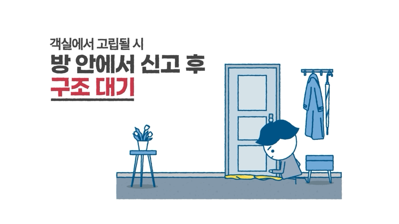 [POSCO 포스코 인재창조원] 영상 제작 및 모션그래픽 포트폴리오
