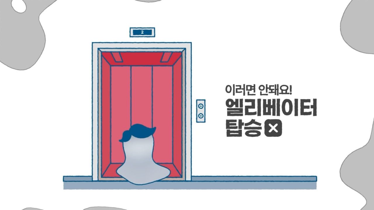 [POSCO 포스코 인재창조원] 영상 제작 및 모션그래픽 포트폴리오