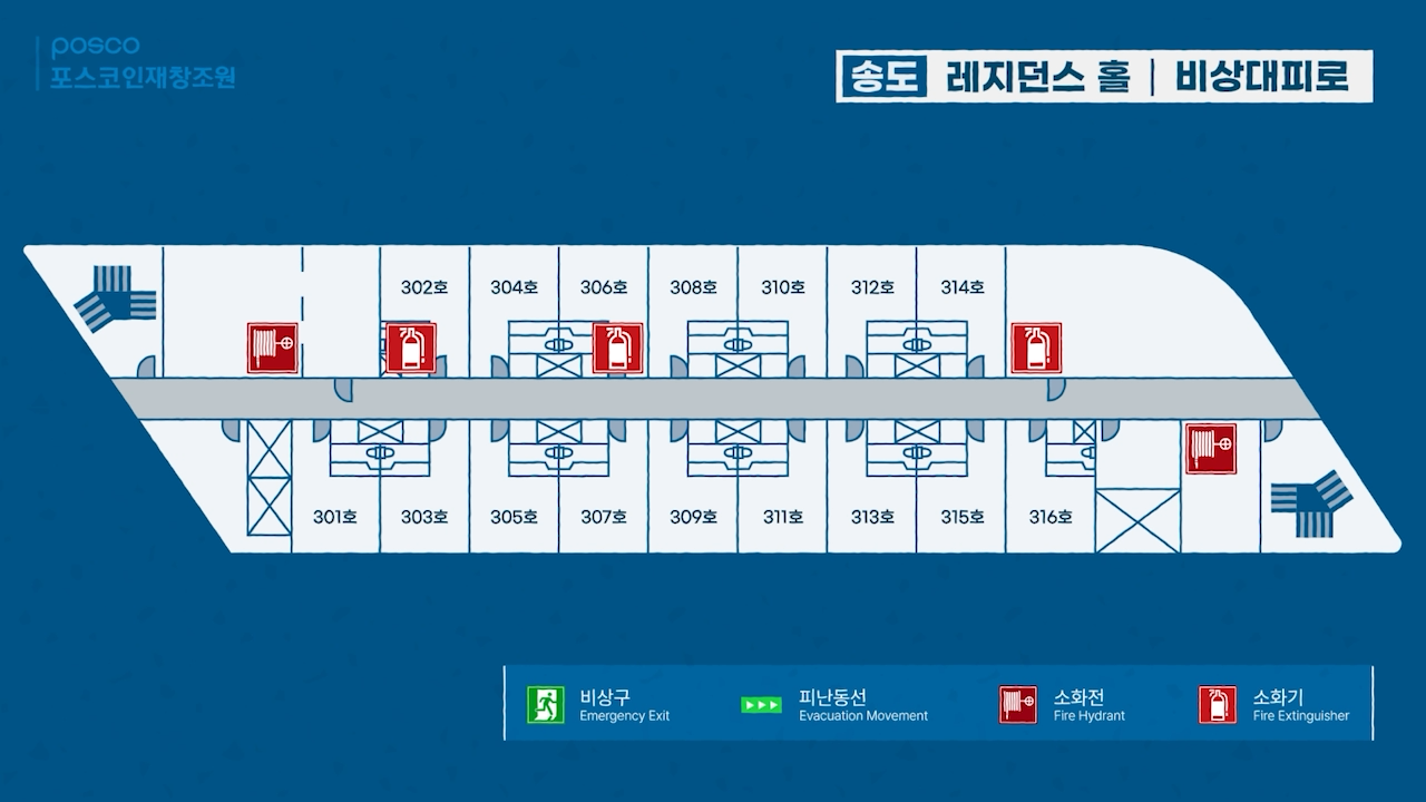 [POSCO 포스코 인재창조원] 영상 제작 및 모션그래픽 포트폴리오