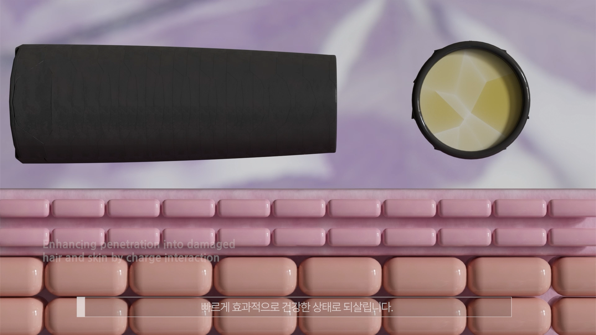 [현대바이오랜드] HDB엑소좀 영상 제작 및 모션그래픽 포트폴리오