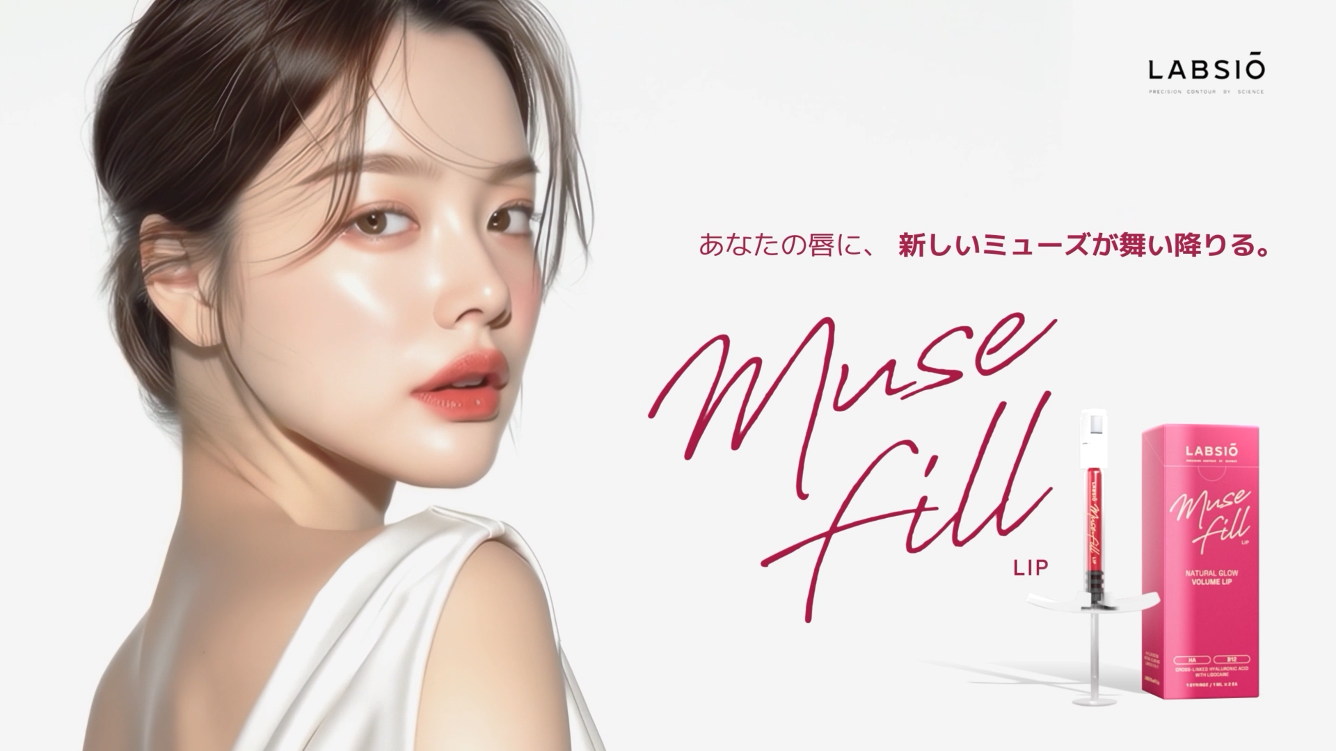 [LABSIO] Muse Fill Youthfull Lip 영상 제작 및 모션그래픽 포트폴리오