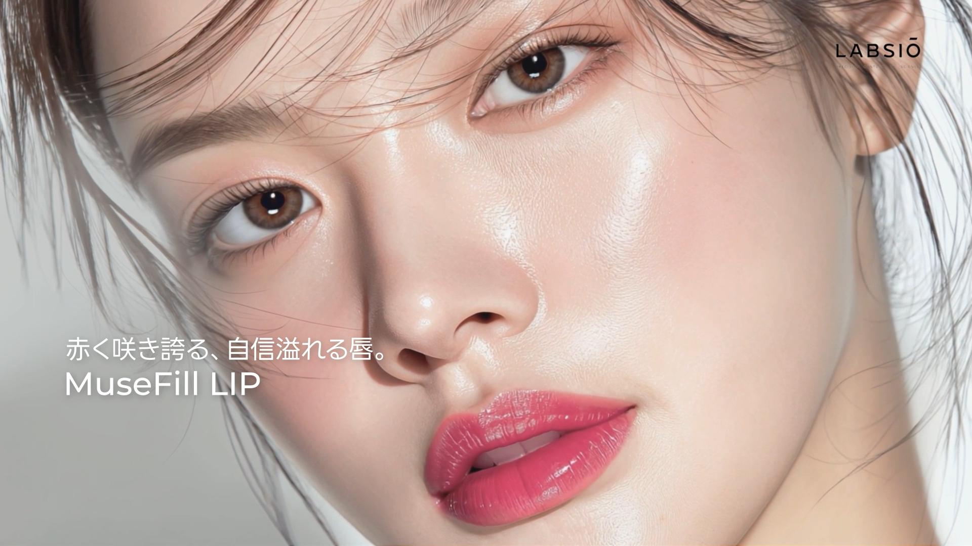 [LABSIO] Muse Fill Youthfull Lip 영상 제작 및 모션그래픽 포트폴리오