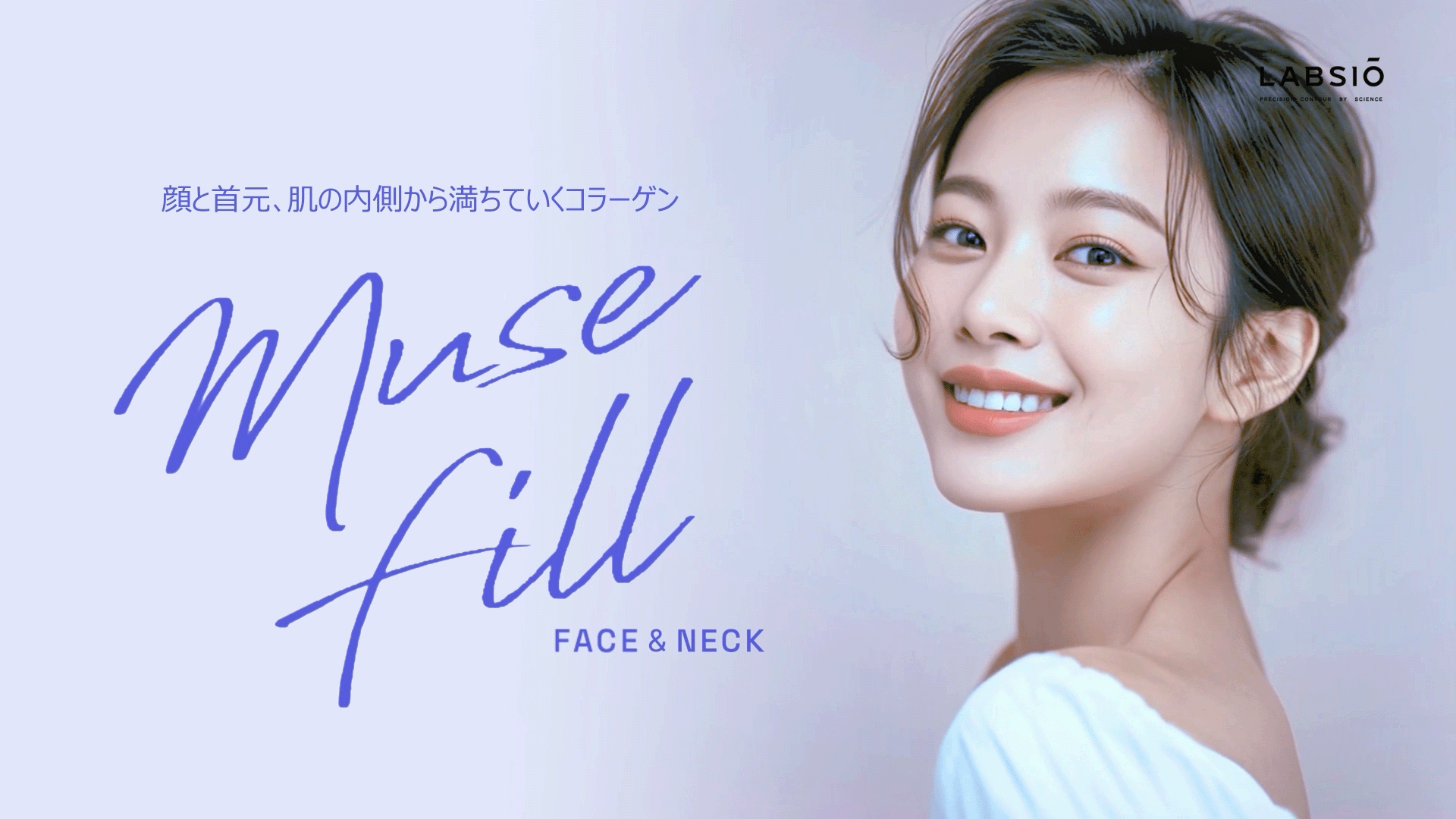 [LABSIO] Muse Fill Youthfull Neck 