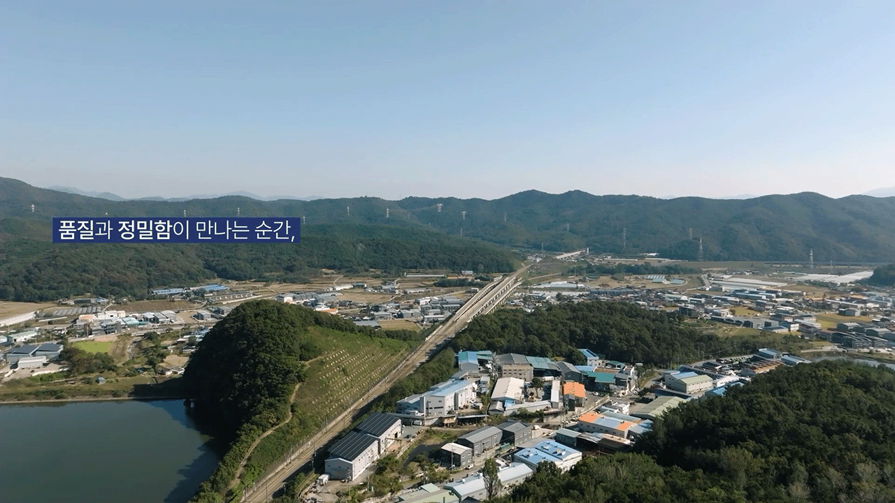 [성광옵틱] 기업 홍보 영상